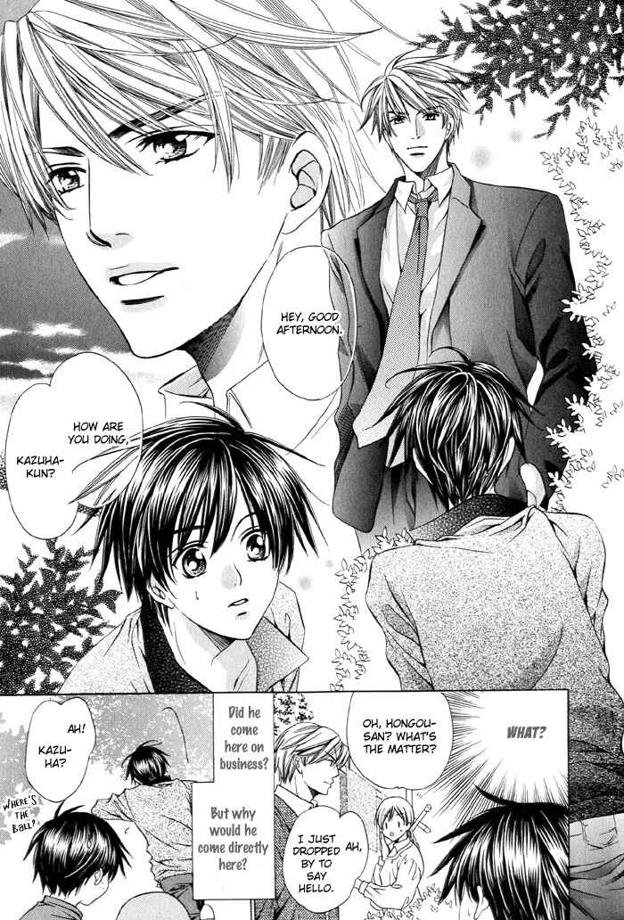 Page 22 Chapter 4 Dekiru Otoko no Sodatekata