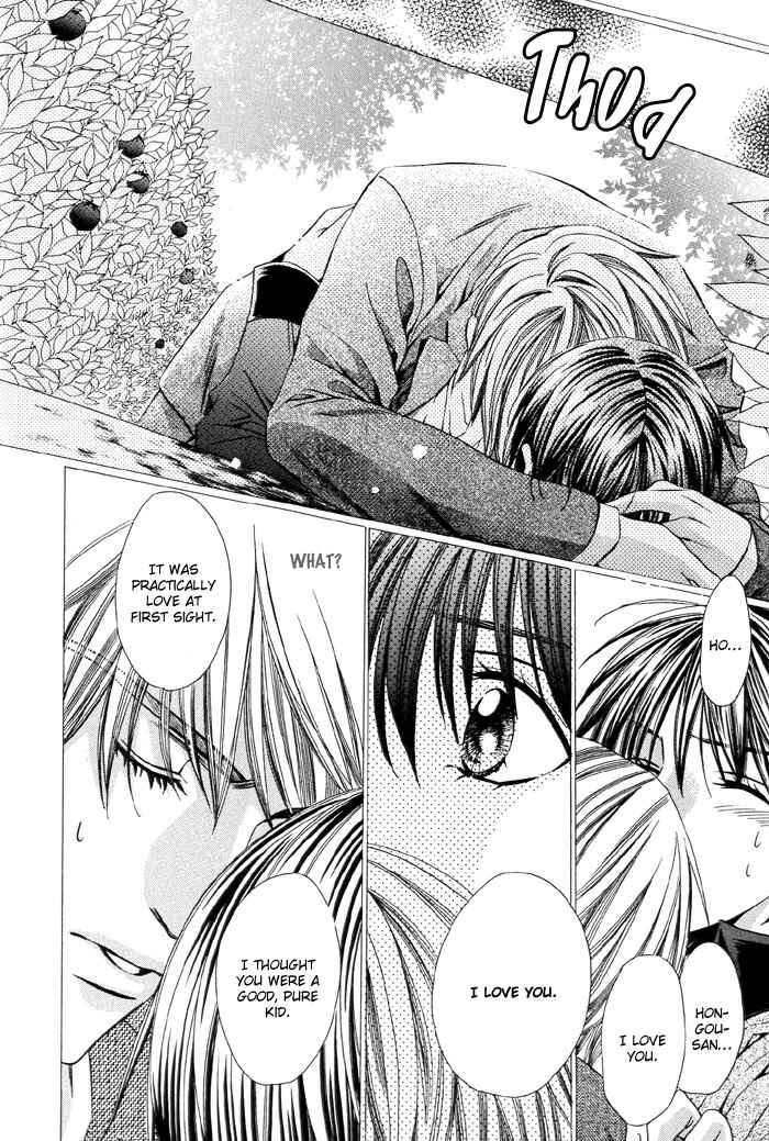 Page 25 Chapter 4 Dekiru Otoko no Sodatekata