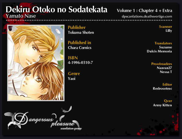 Page 3 Chapter 4 Dekiru Otoko no Sodatekata