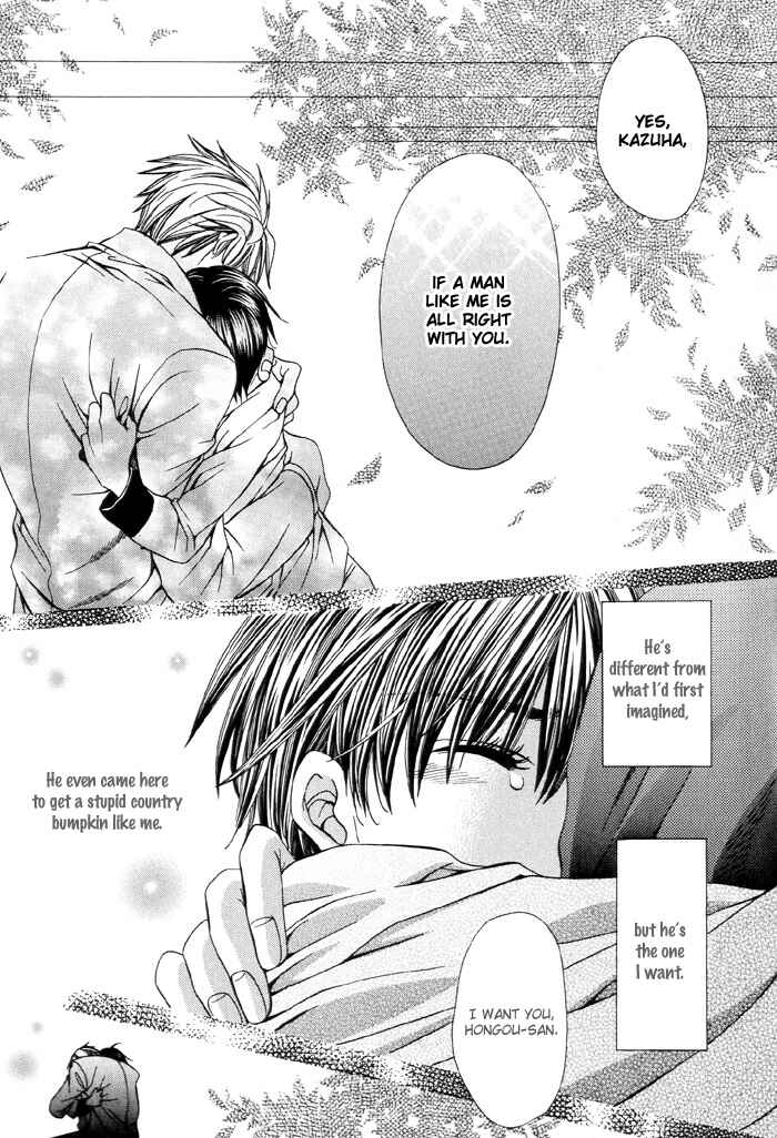 Page 30 Chapter 4 Dekiru Otoko no Sodatekata