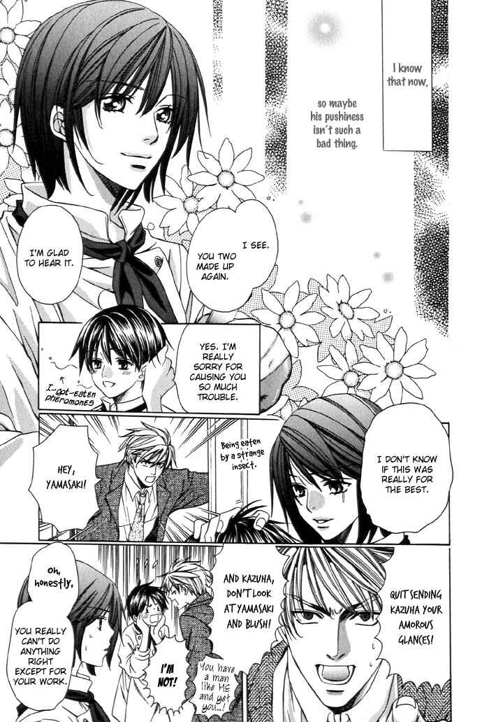 Page 44 Chapter 4 Dekiru Otoko no Sodatekata