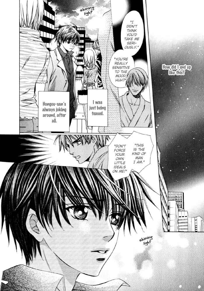 Page 5 Chapter 4 Dekiru Otoko no Sodatekata