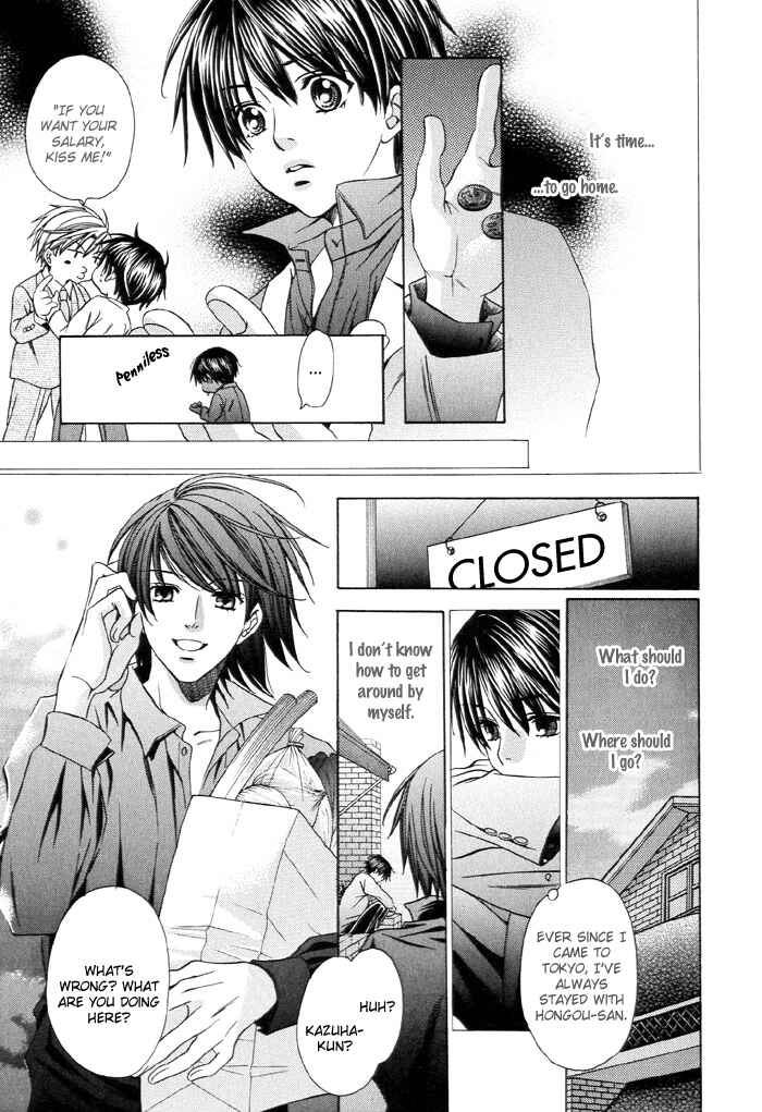 Page 6 Chapter 4 Dekiru Otoko no Sodatekata