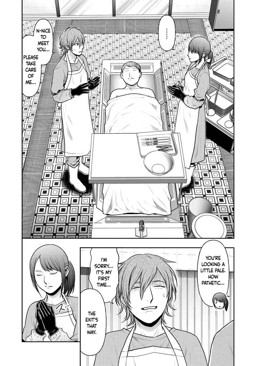Page 10 Chapter 1 Ijou Shitai Kaibou File