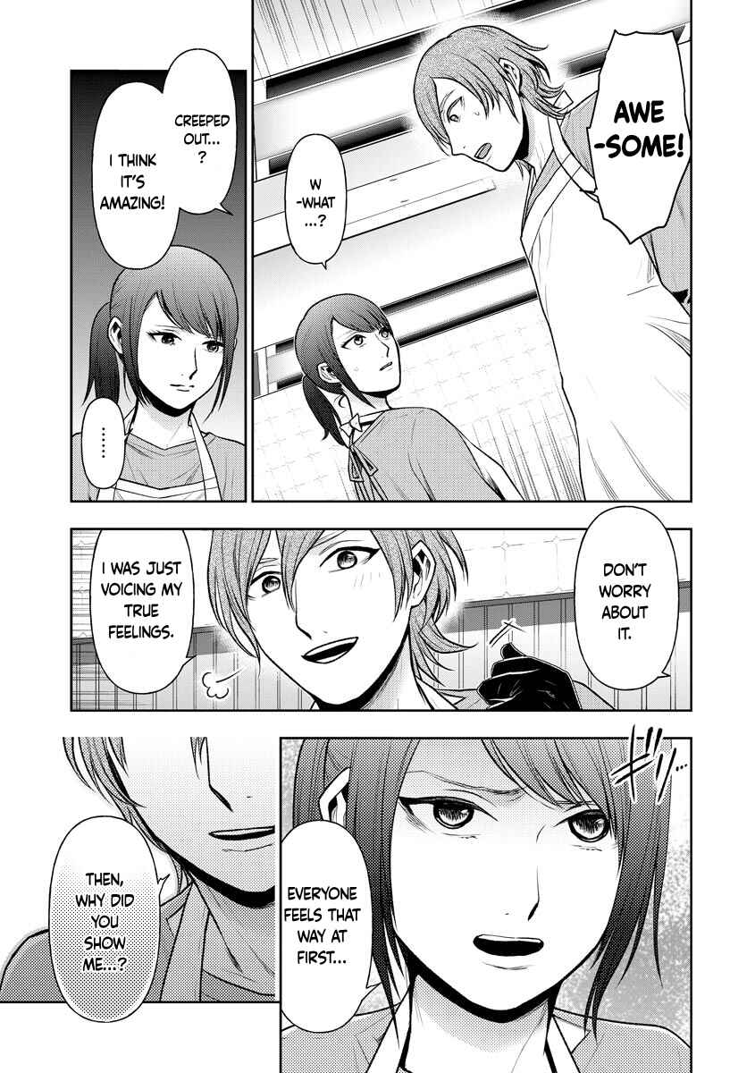 Page 13 Chapter 1 Ijou Shitai Kaibou File
