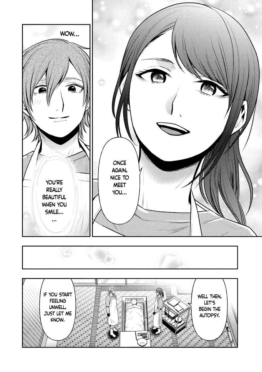 Page 16 Chapter 1 Ijou Shitai Kaibou File