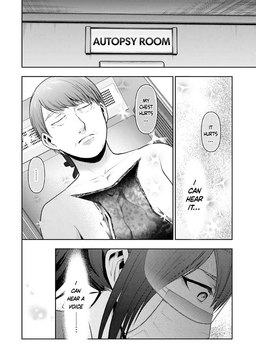 Page 2 Chapter 1 Ijou Shitai Kaibou File