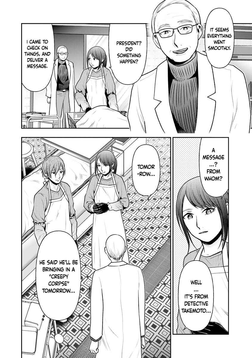 Page 20 Chapter 1 Ijou Shitai Kaibou File