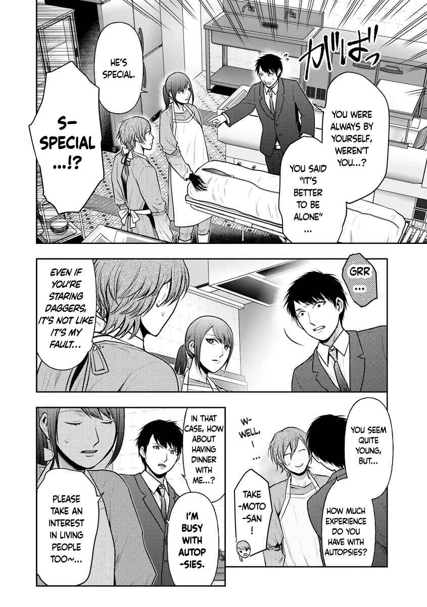 Page 24 Chapter 1 Ijou Shitai Kaibou File