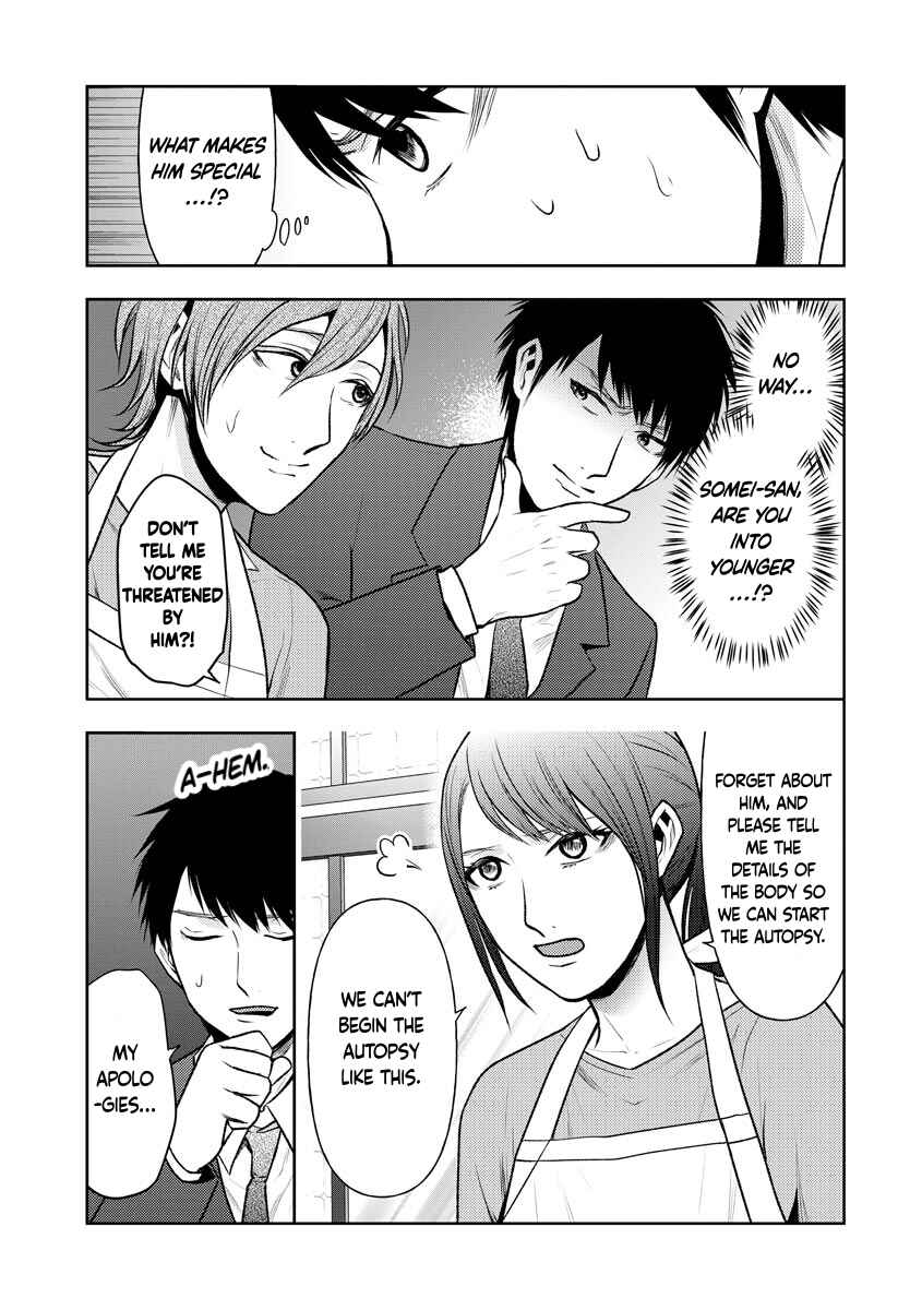 Page 25 Chapter 1 Ijou Shitai Kaibou File