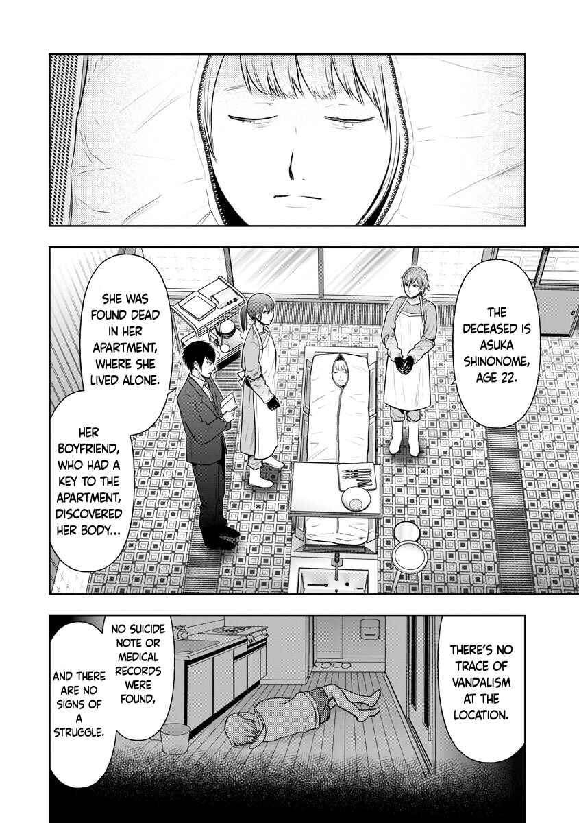 Page 26 Chapter 1 Ijou Shitai Kaibou File