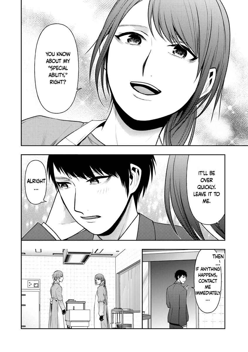 Page 28 Chapter 1 Ijou Shitai Kaibou File