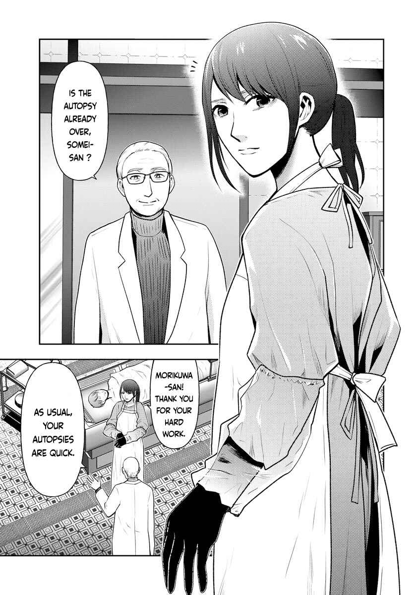 Page 3 Chapter 1 Ijou Shitai Kaibou File