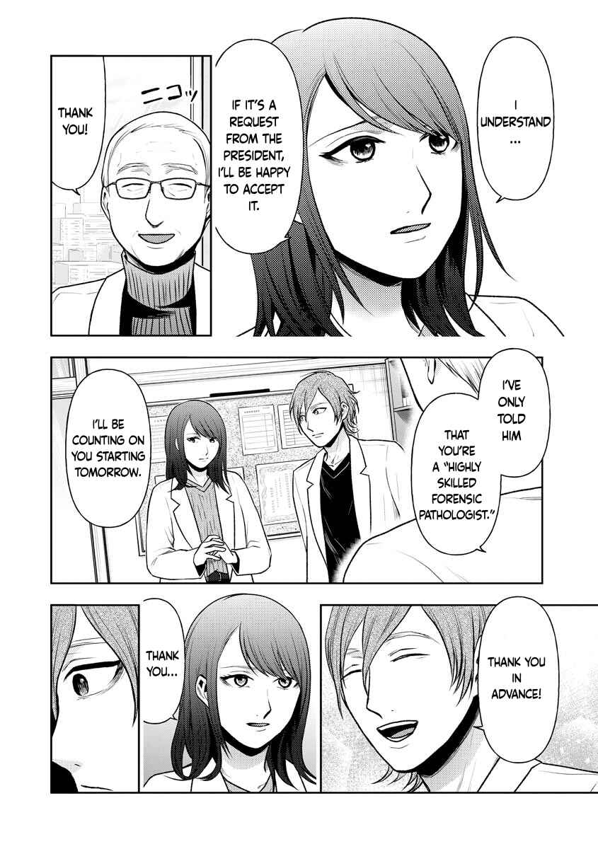 Page 8 Chapter 1 Ijou Shitai Kaibou File