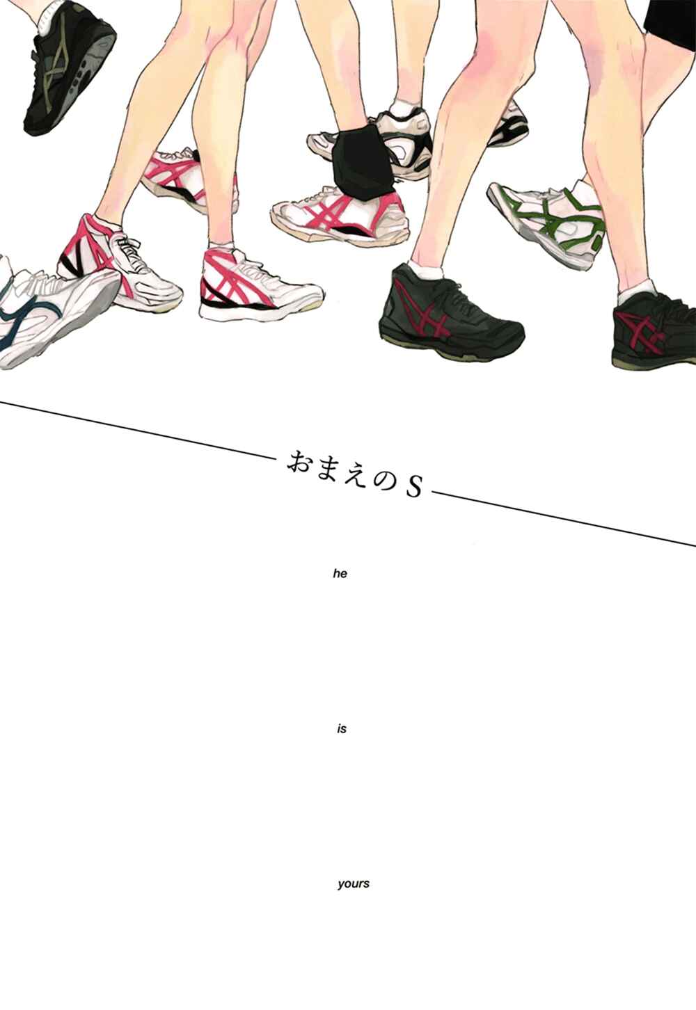 Page 4 Chapter Unknown_0b2a Haikyu!! - Omae no S (Doujinshi)