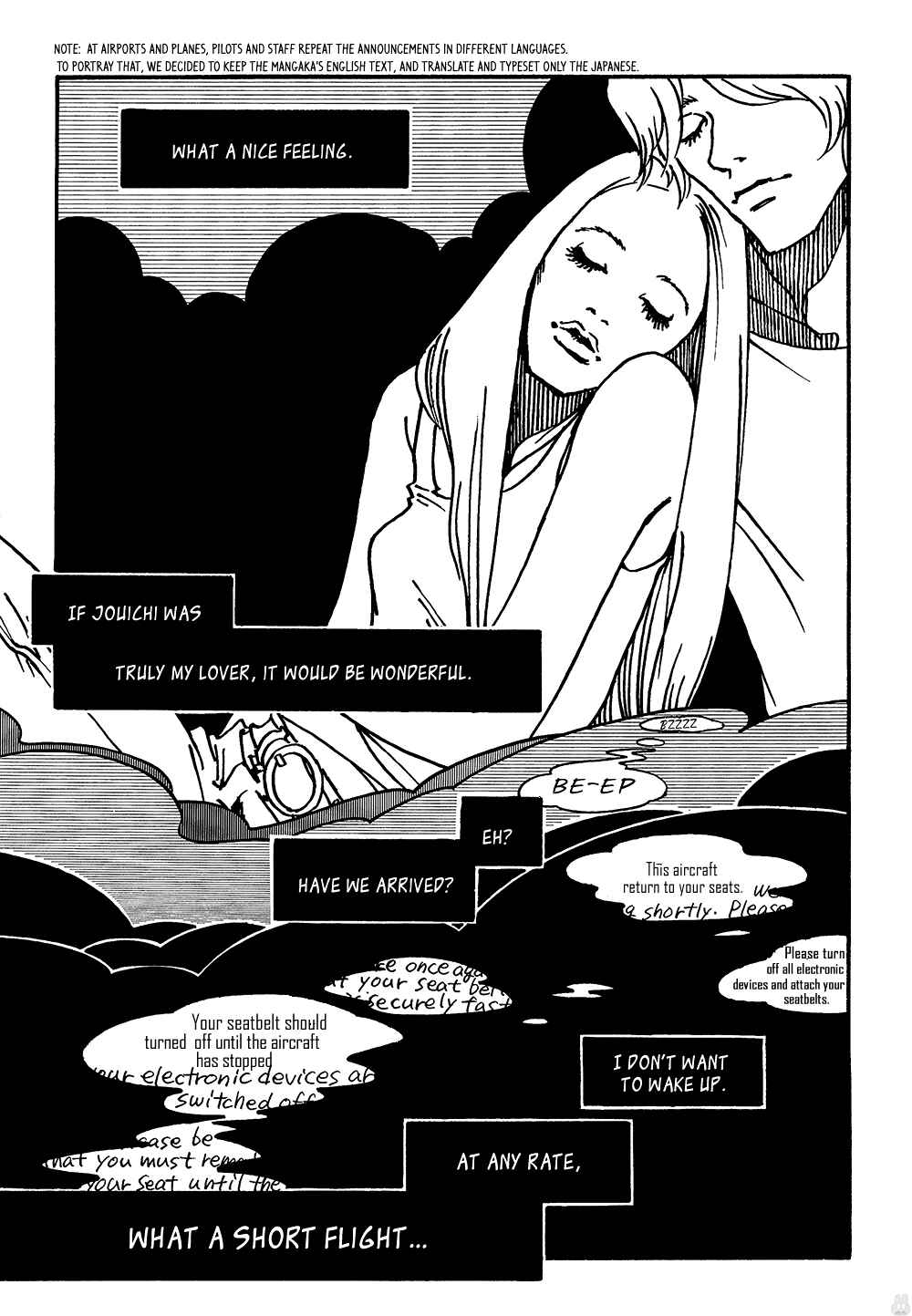Page 25 Chapter 3 Extreme Dream
