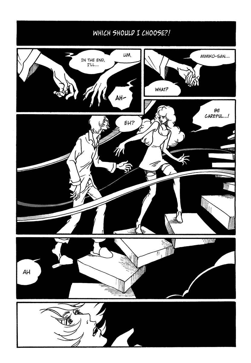Page 21 Chapter 6 Extreme Dream
