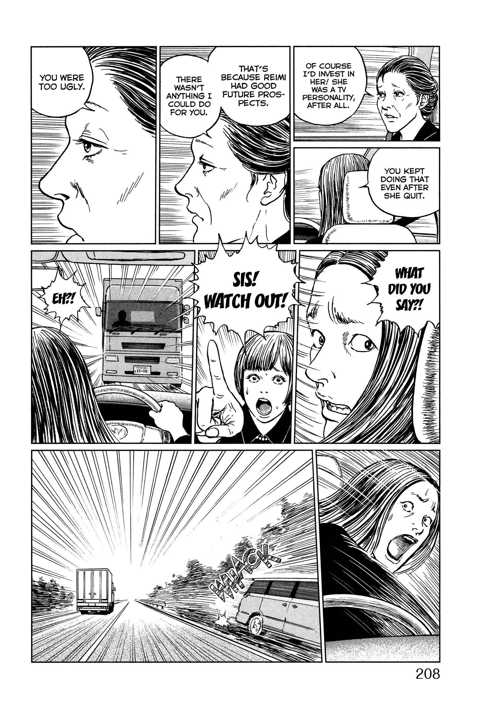 Page 10 Chapter Unknown_06ee Junji Ito: A Study From the Abyss of Horror