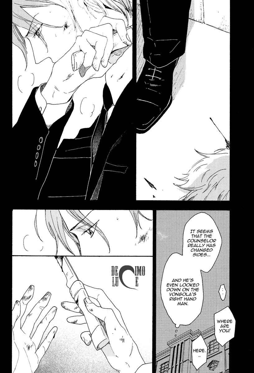 Page 5 Chapter 1 Katekyo Hitman Reborn! - Natsu no Mamono (Doujinshi)