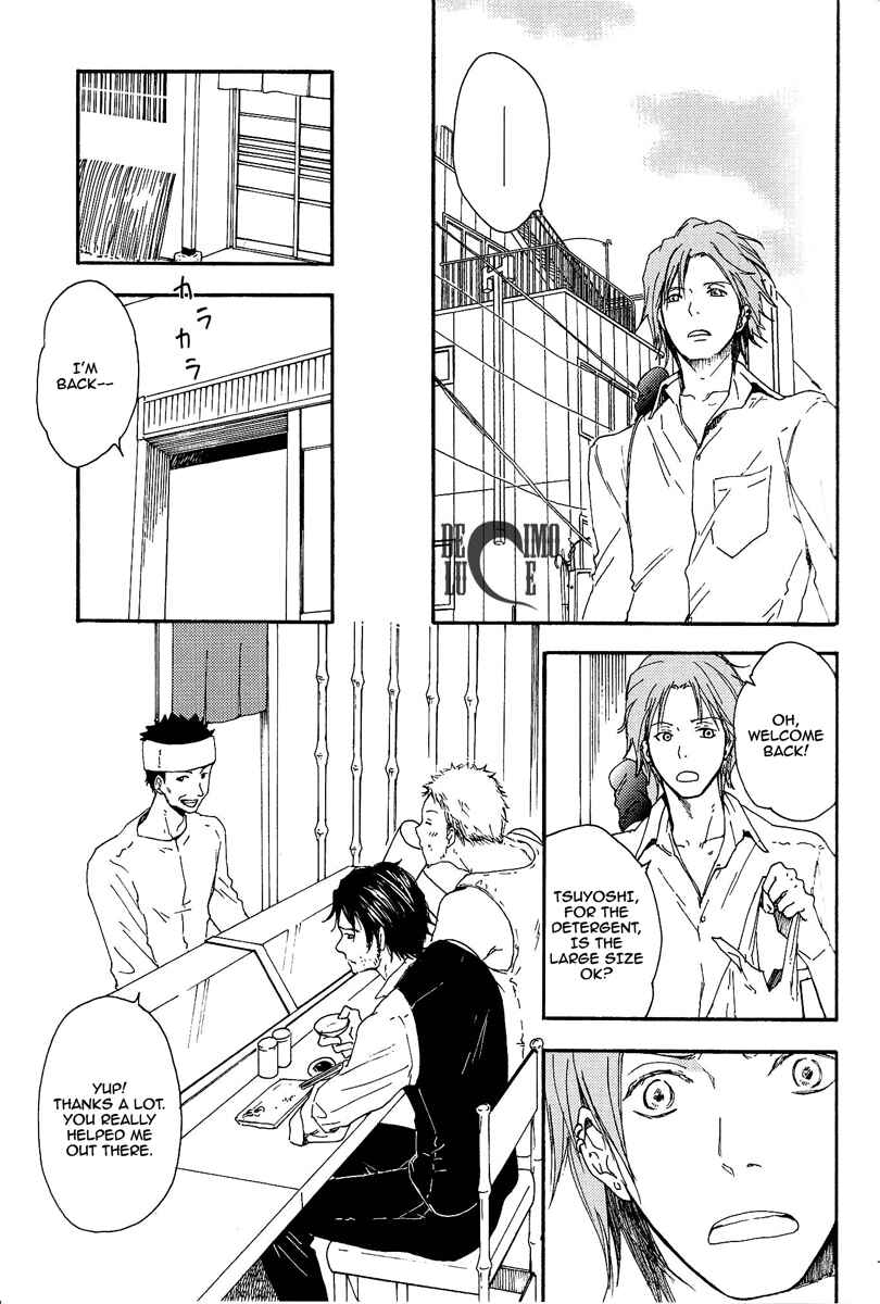 Page 14 Chapter 1 Katekyo Hitman Reborn! - Natsu no Mamono (Doujinshi)