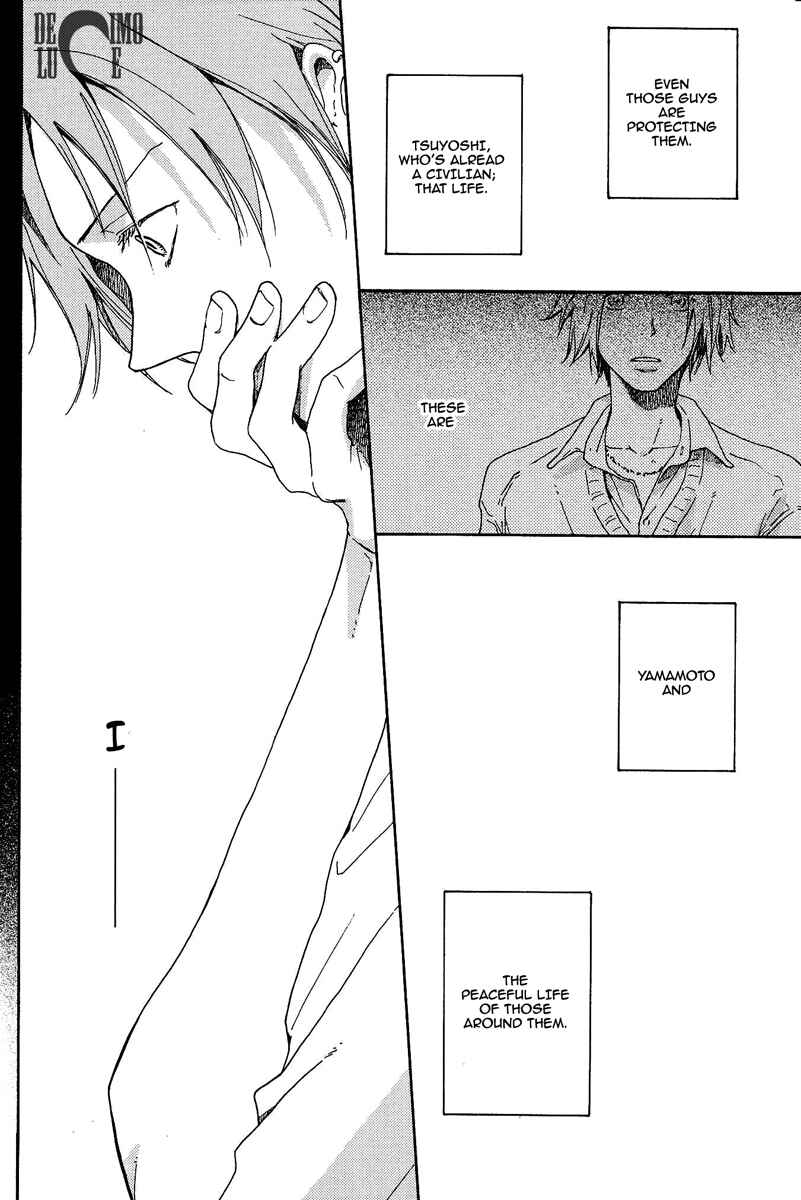 Page 23 Chapter 1 Katekyo Hitman Reborn! - Natsu no Mamono (Doujinshi)