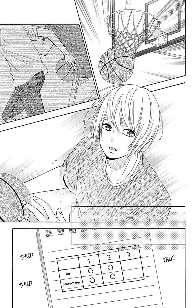 Page 11 Chapter 43 Tsubasa to Hotaru