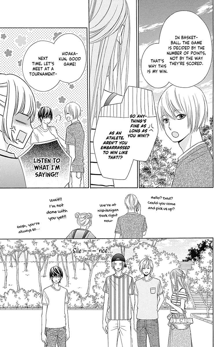 Page 15 Chapter 43 Tsubasa to Hotaru
