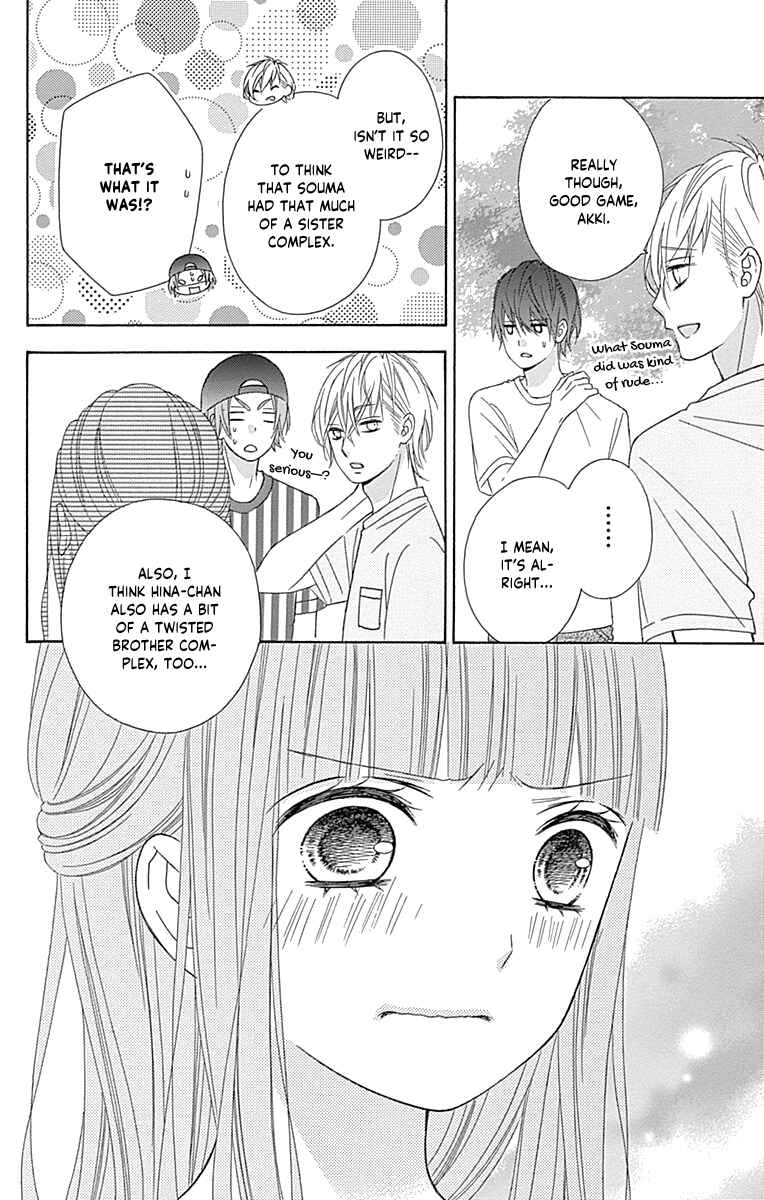 Page 16 Chapter 43 Tsubasa to Hotaru