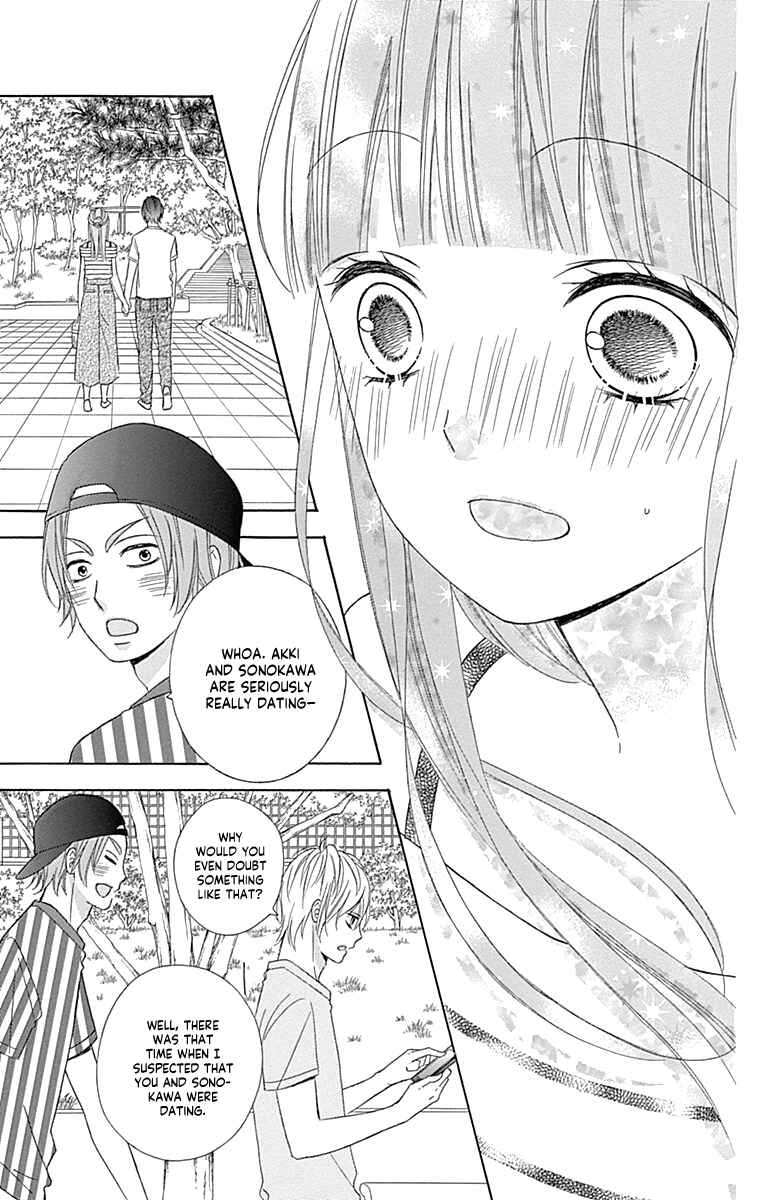 Page 21 Chapter 43 Tsubasa to Hotaru