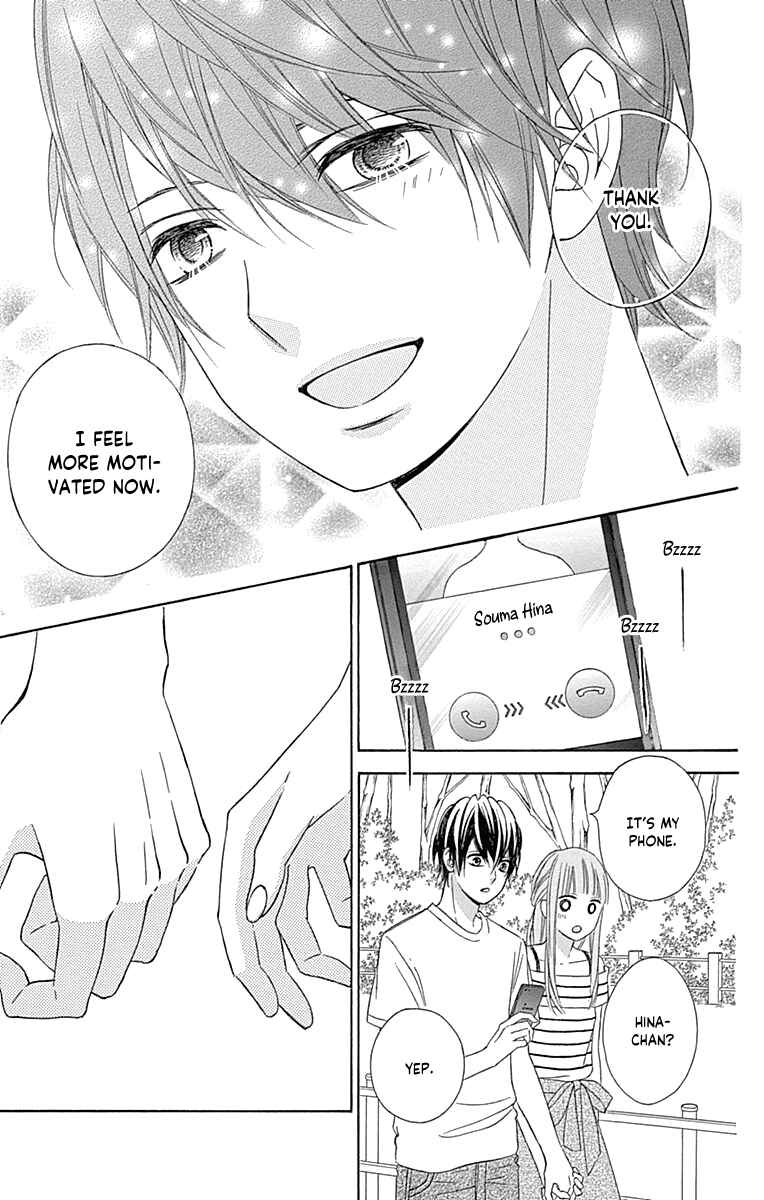 Page 27 Chapter 43 Tsubasa to Hotaru
