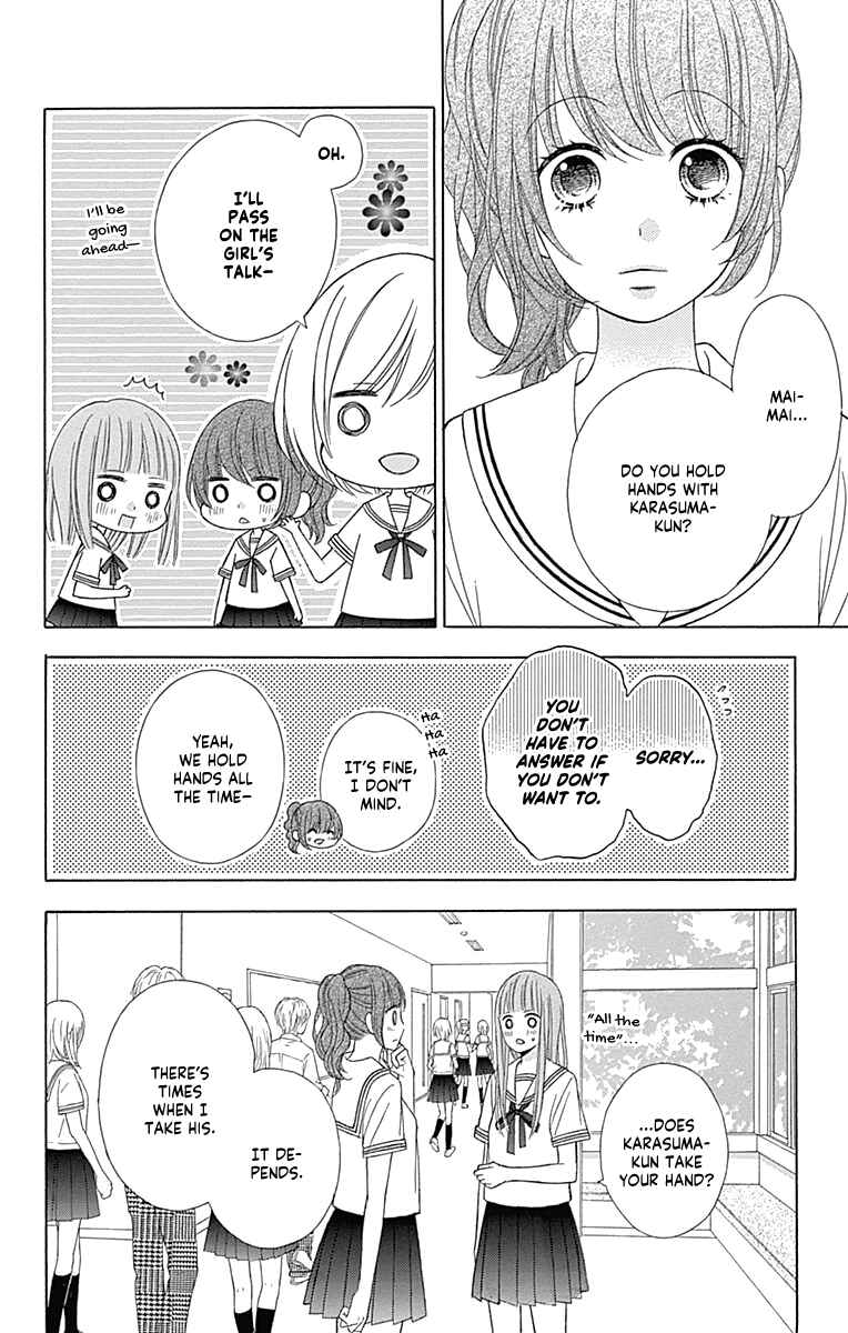 Page 32 Chapter 43 Tsubasa to Hotaru