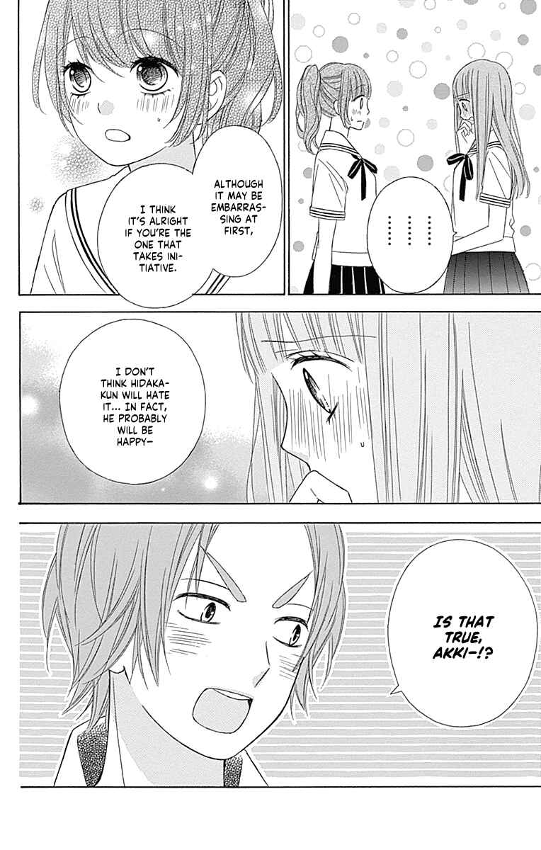 Page 34 Chapter 43 Tsubasa to Hotaru