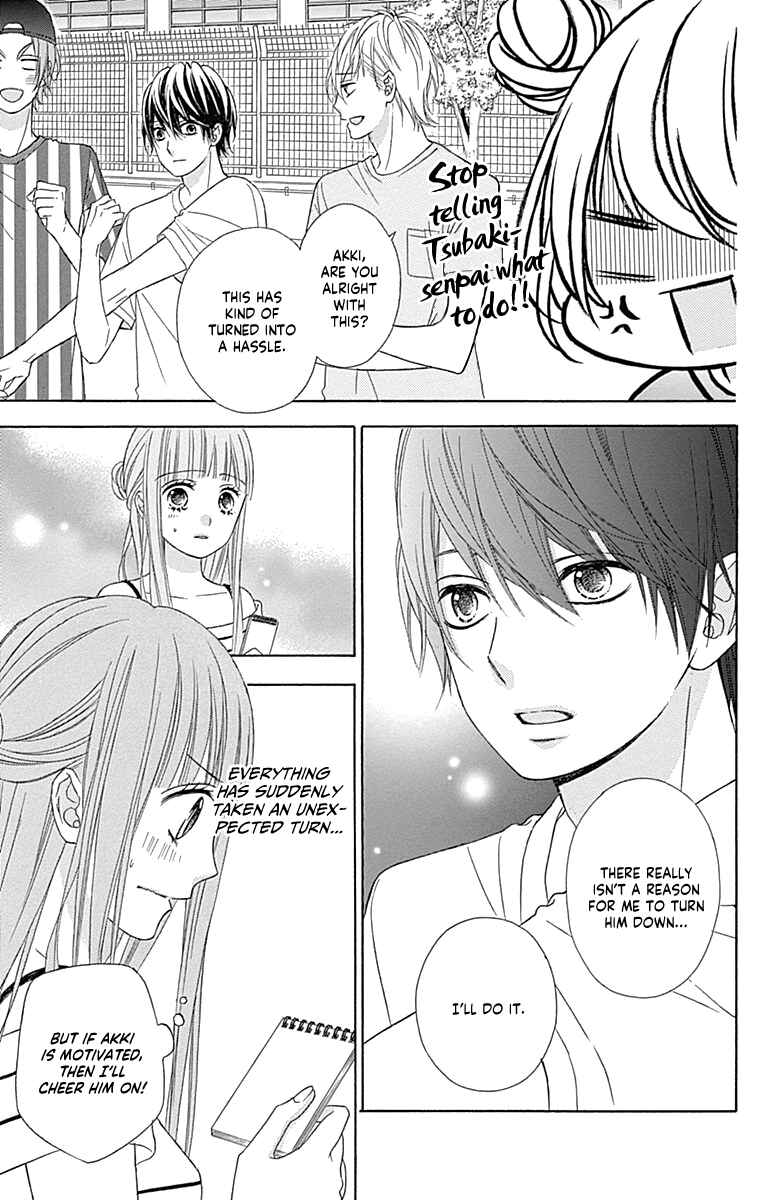 Page 7 Chapter 43 Tsubasa to Hotaru