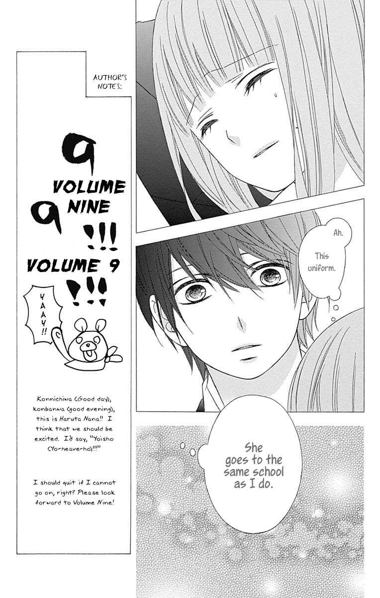 Page 11 Chapter 39 Tsubasa to Hotaru
