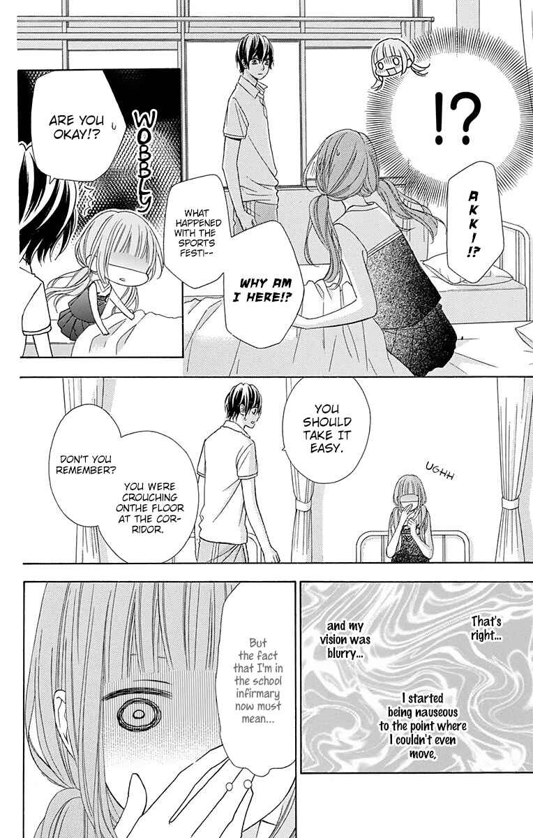 Page 14 Chapter 39 Tsubasa to Hotaru