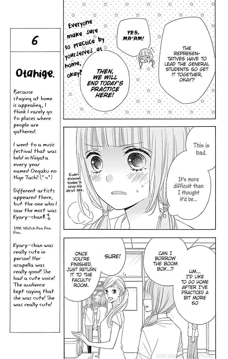 Page 16 Chapter 36 Tsubasa to Hotaru