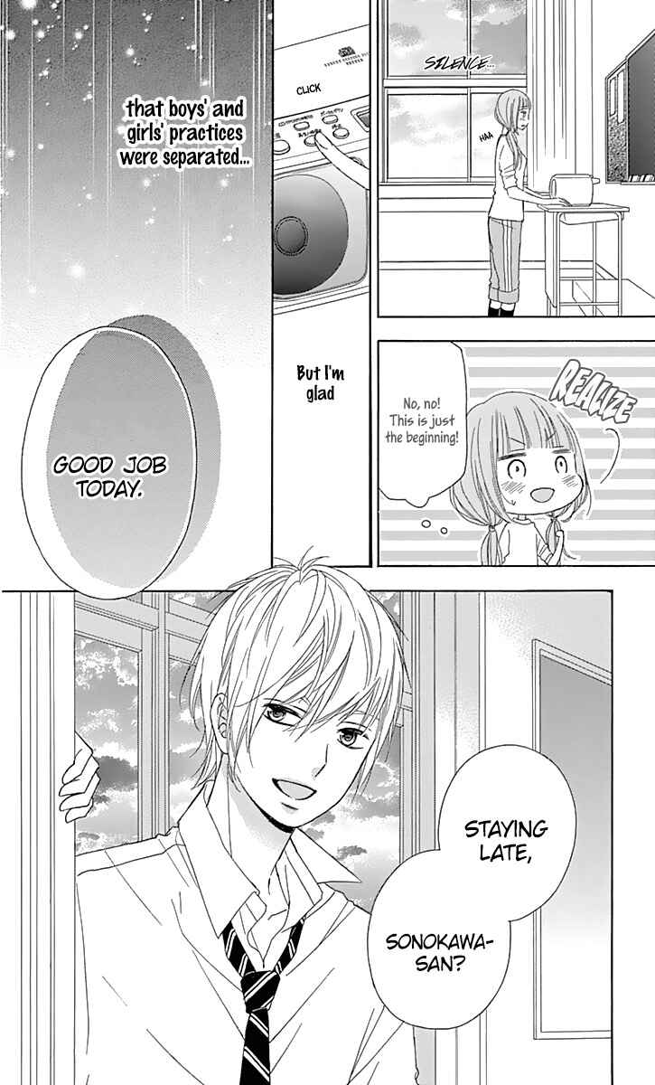 Page 17 Chapter 36 Tsubasa to Hotaru