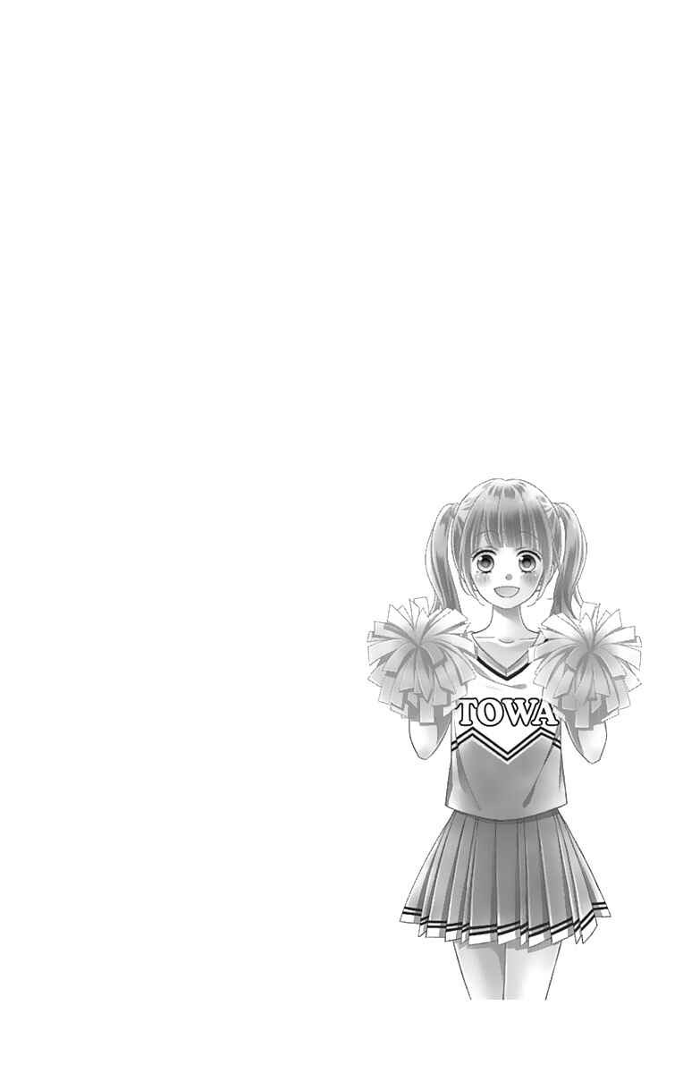 Page 36 Chapter 36 Tsubasa to Hotaru