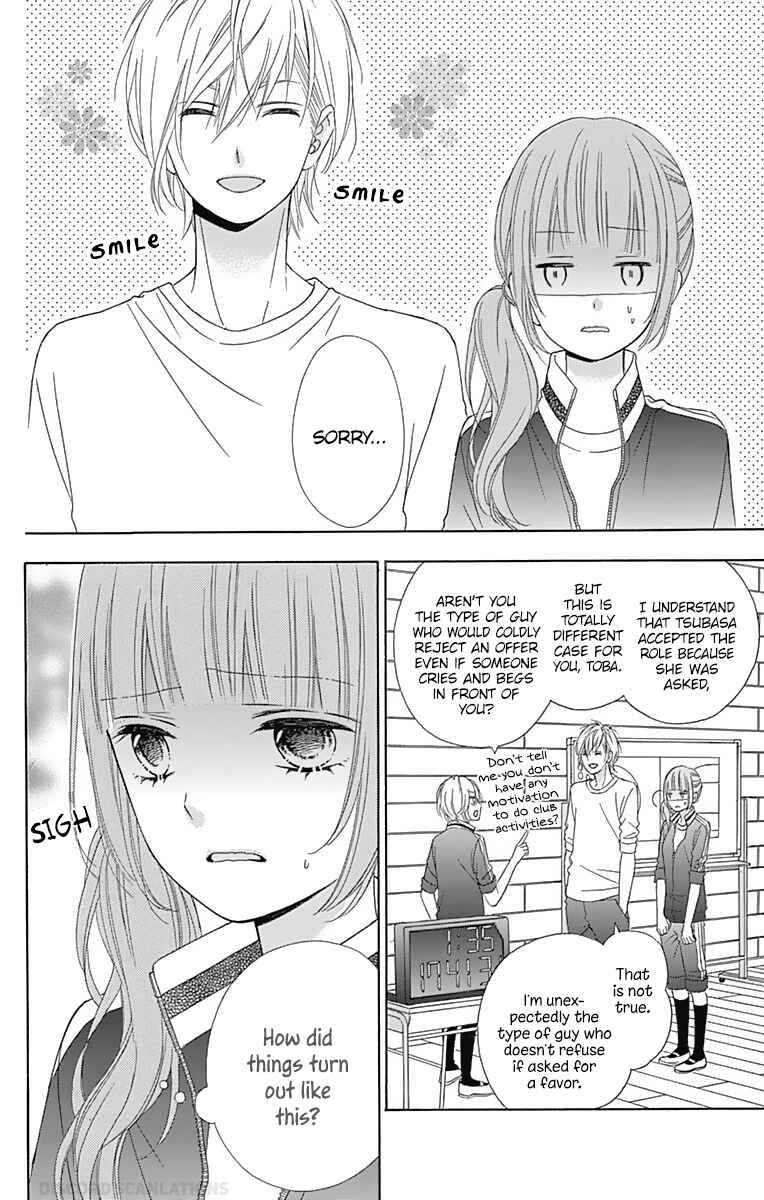 Page 5 Chapter 36 Tsubasa to Hotaru