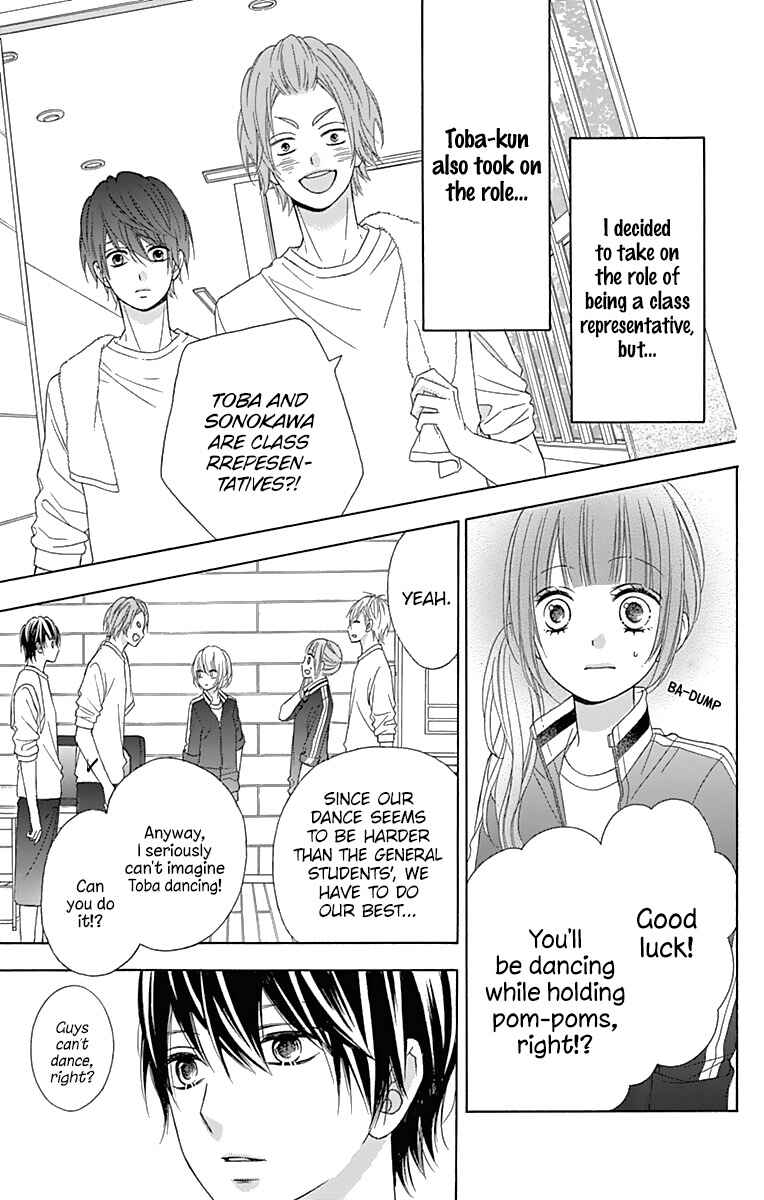 Page 6 Chapter 36 Tsubasa to Hotaru