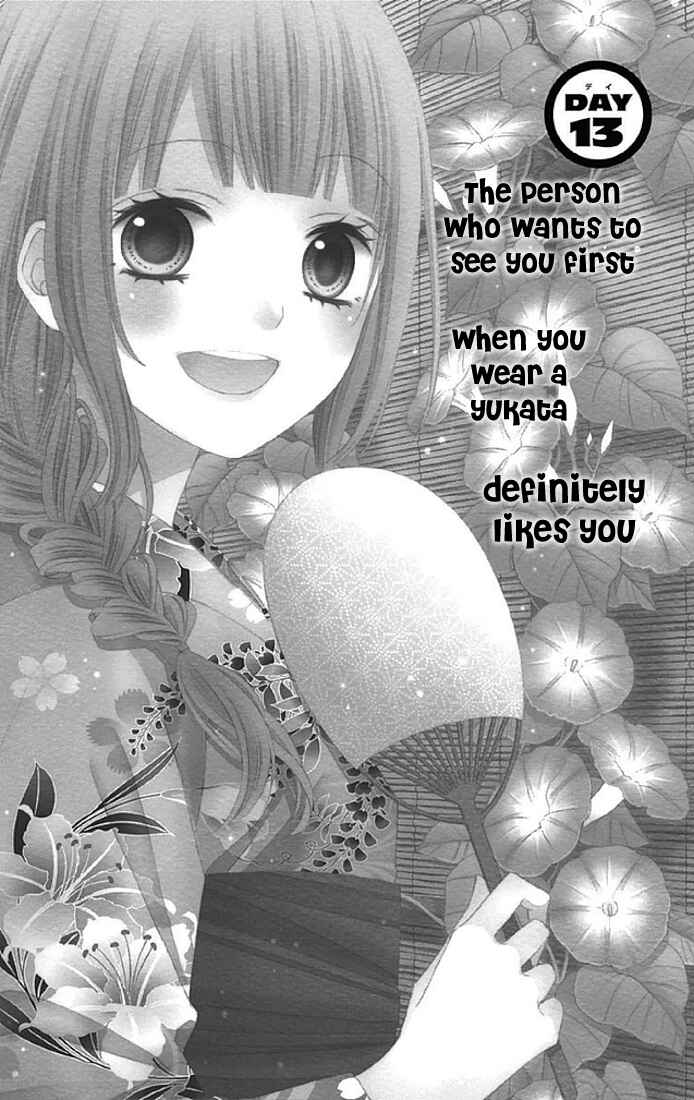 Page 1 Chapter 13 Tsubasa to Hotaru