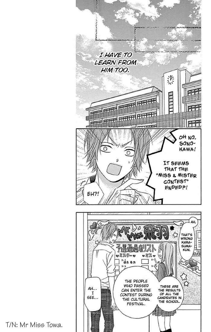 Page 13 Chapter 13 Tsubasa to Hotaru