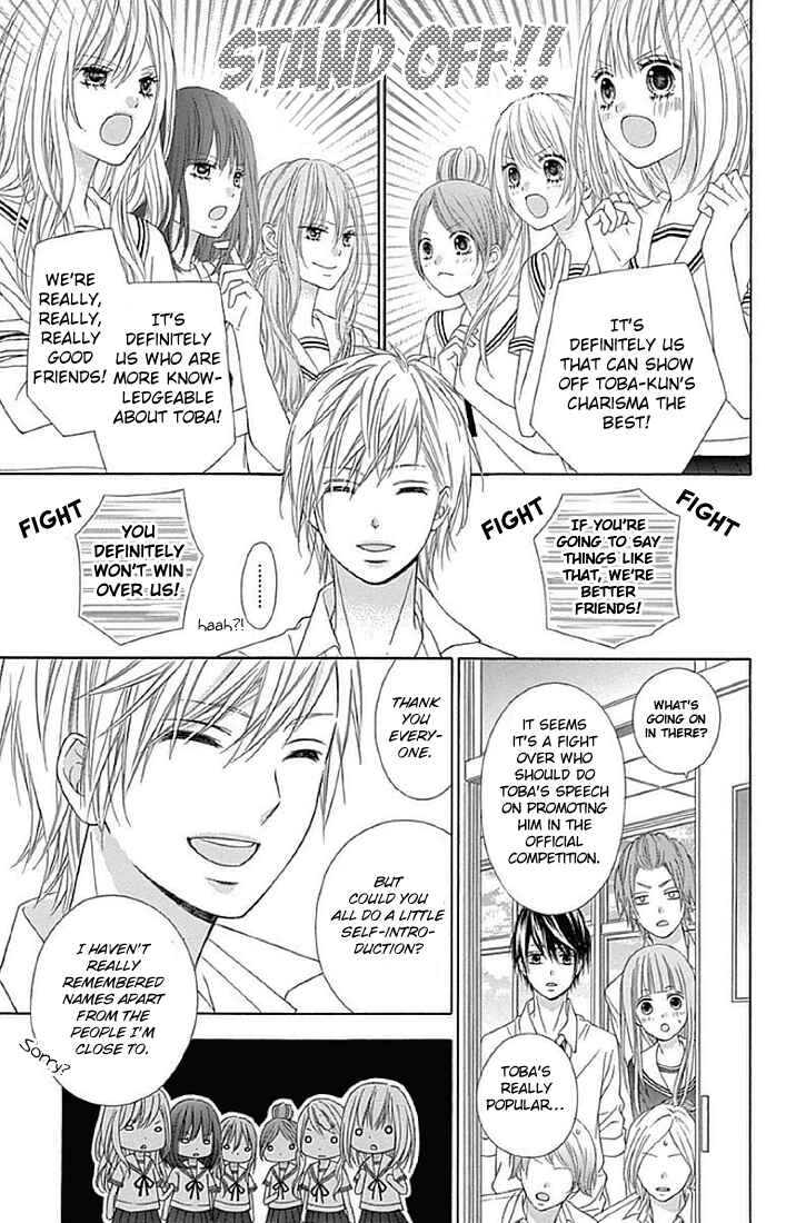 Page 17 Chapter 13 Tsubasa to Hotaru