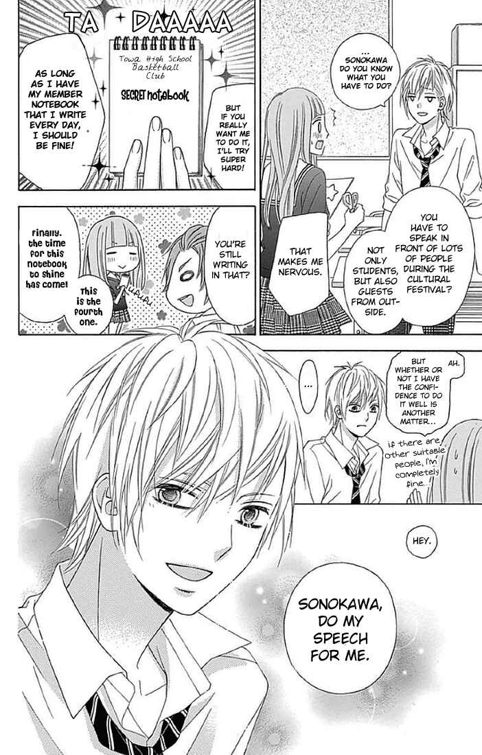 Page 20 Chapter 13 Tsubasa to Hotaru