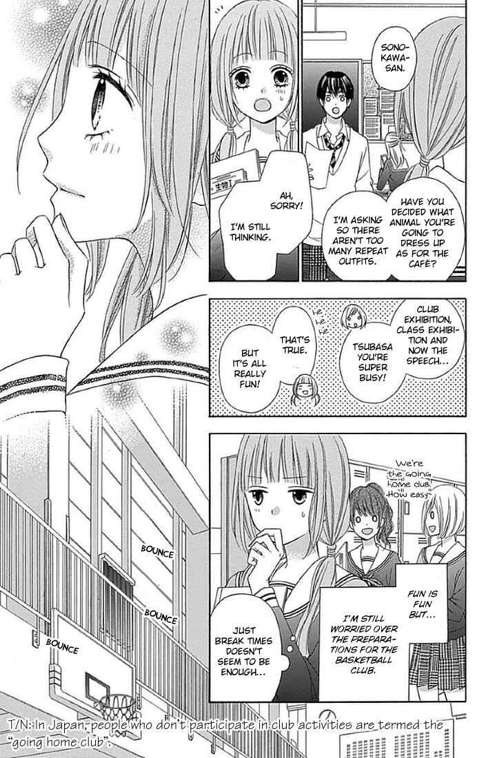 Page 23 Chapter 13 Tsubasa to Hotaru