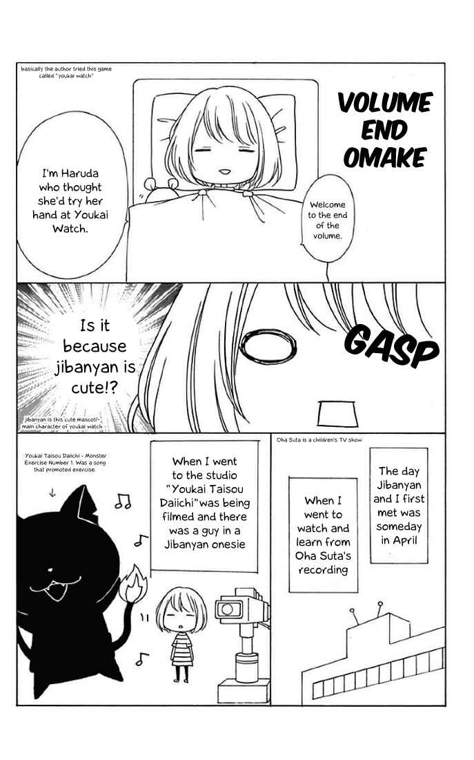 Page 33 Chapter 13 Tsubasa to Hotaru