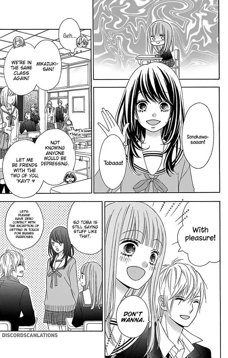Page 21 Chapter 29 Tsubasa to Hotaru