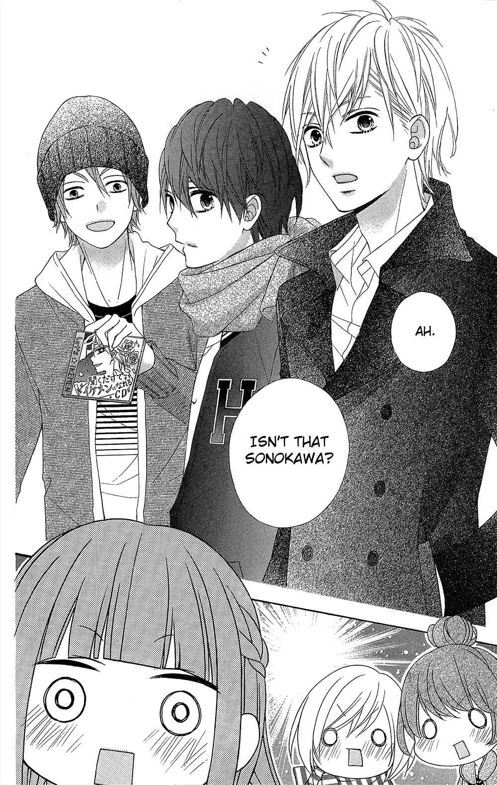 Page 16 Chapter 21 Tsubasa to Hotaru