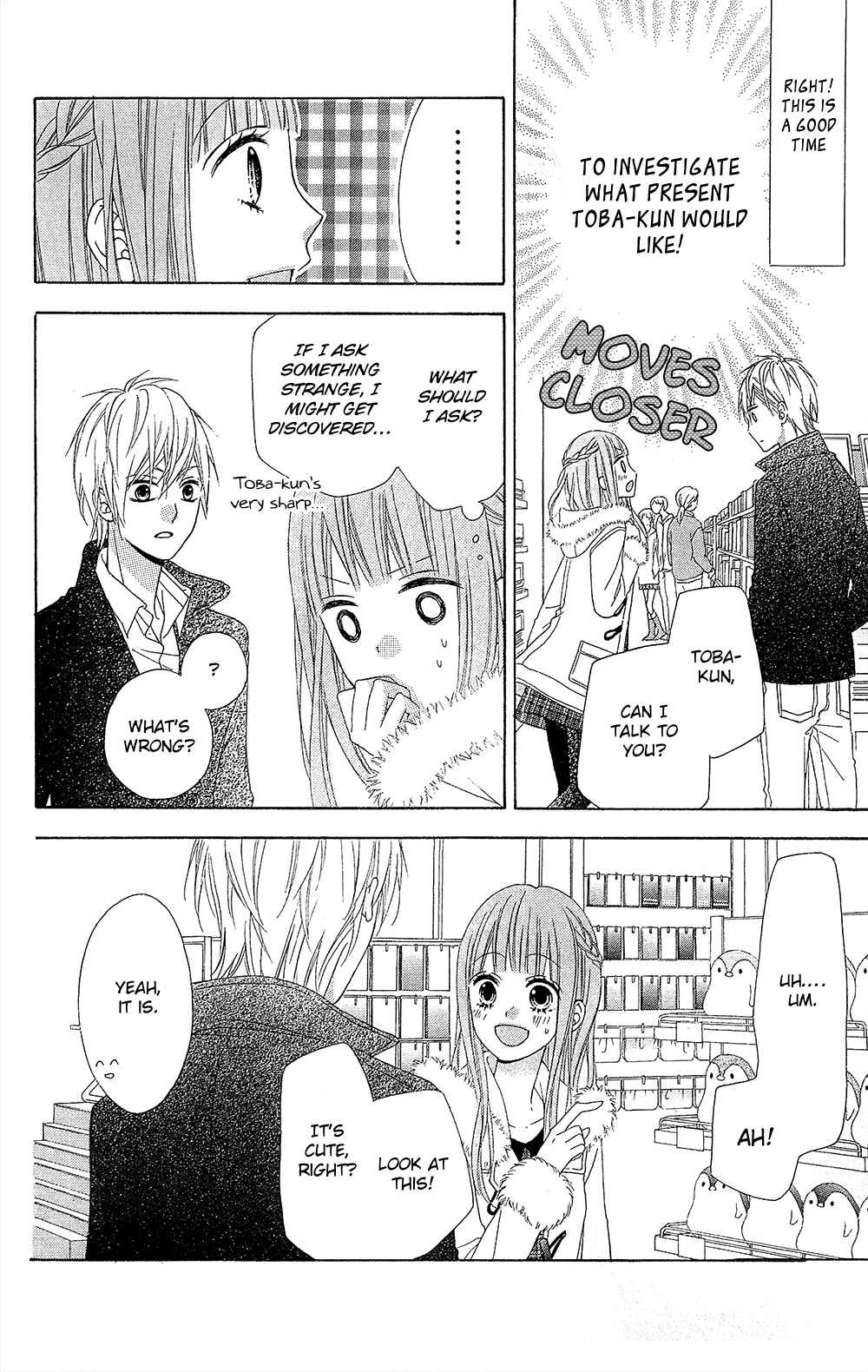Page 18 Chapter 21 Tsubasa to Hotaru