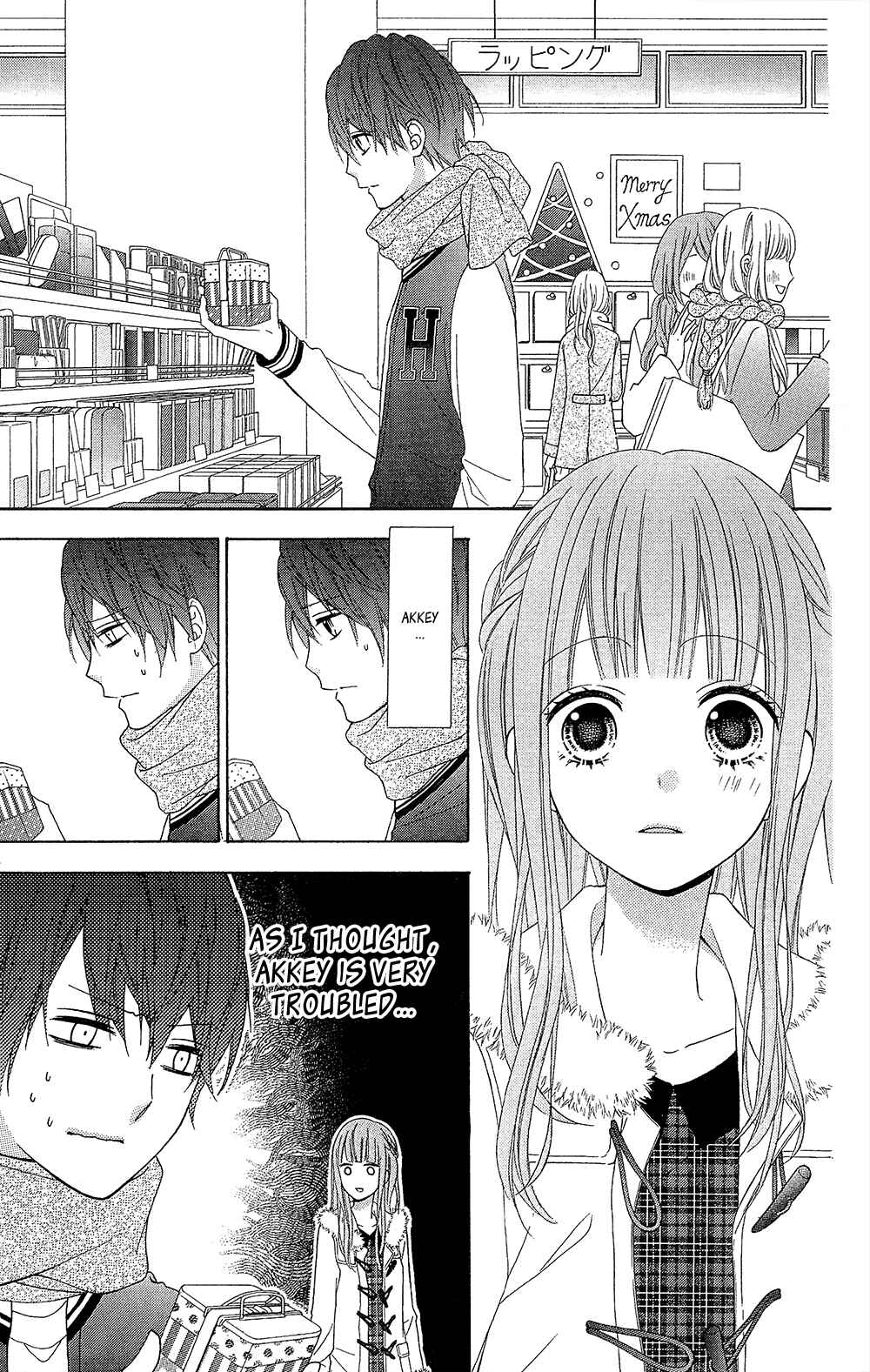 Page 23 Chapter 21 Tsubasa to Hotaru